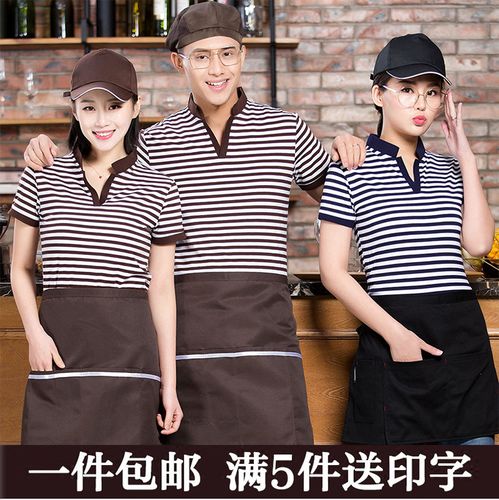 火锅快餐店服务员t恤夏装v领西餐奶茶餐饮咖啡厅服务员工作服短袖